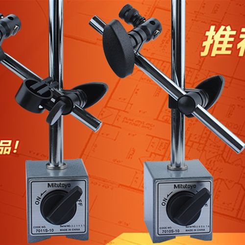 三丰mitutoyo磁性表坐 7011S-10 机械磁力微调大表座百分表座