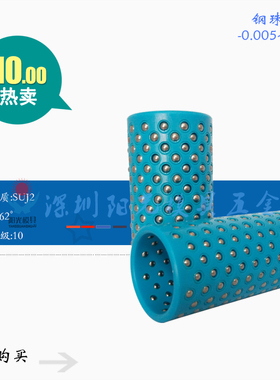 保持架滚珠导柱配件外导柱内导柱端子模导柱微型滚珠套珠套MBJH