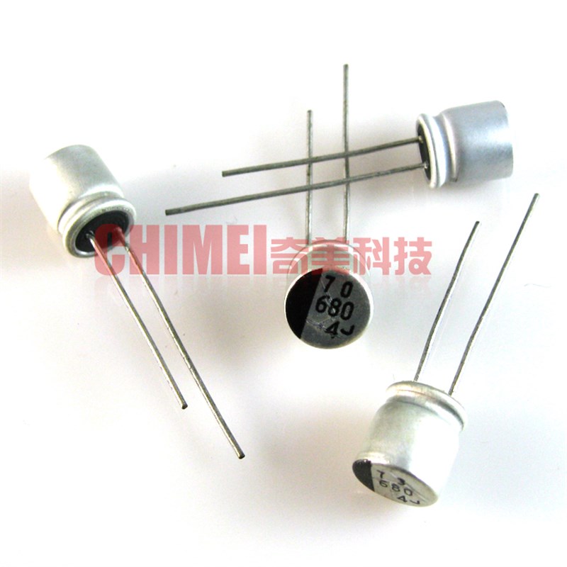 【全新原装】铝壳电容 680UF 4V 体积 8X7MM 电容器 电子元器件