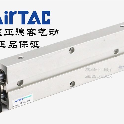 AirTAC原装亚德客双轴气缸TN10X70S TN10X80S TN10X90S TN10X100S