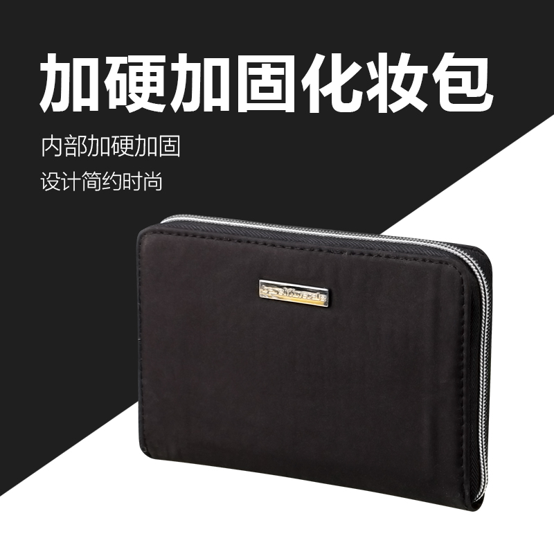 高档化妆品包 洗漱包 随身包中包 化妆包加硬文件夹式护照收纳包