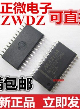 全新 MAX7221 MAX7221CWG MAX7221EWG SOP24 显示器驱动器
