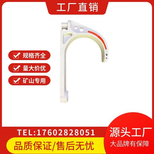 矿用电缆挂钩 GL-PVC20-120型 隧道工地电缆通讯阻燃绝缘塑料钩