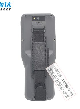 中海达RTK华星GPS海星达安卓iHand30/20手簿BLP-5200S 电池充电器