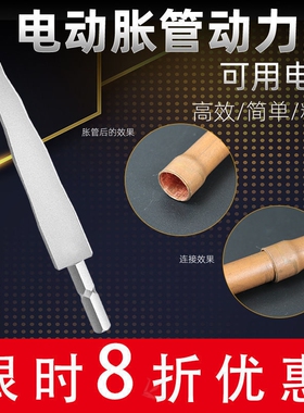 铜管扩管器胀管器扩口器冰箱维修专用空调安装新式工具焊接神器