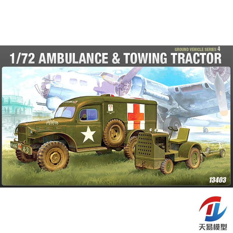 天易模型 爱德美拼装战车 13403 美国机场救护车及地面勤务牵引车