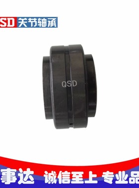 高品质精密向心关节轴承GEG 90ES/ 100ES庆事达关节轴承