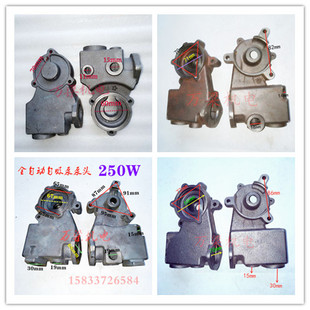 125W 128A 250w 冷热水自动泵泵头 水泵配件空调泵通用各种泵头