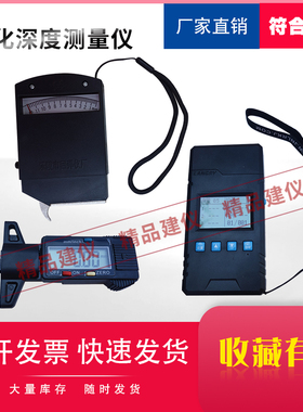 碳化深度测量仪乐陵朗睿数显混凝土碳化深度尺碳化深度测试仪