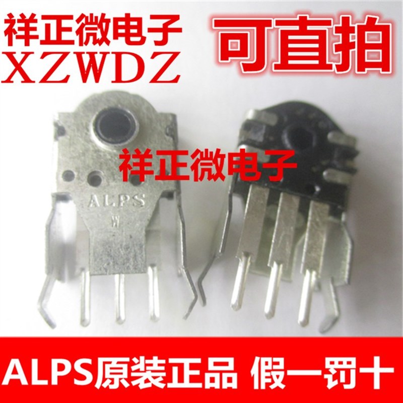 ALPS进口 鼠标滚轮编码器11MM鼠标开关EC10E1260507