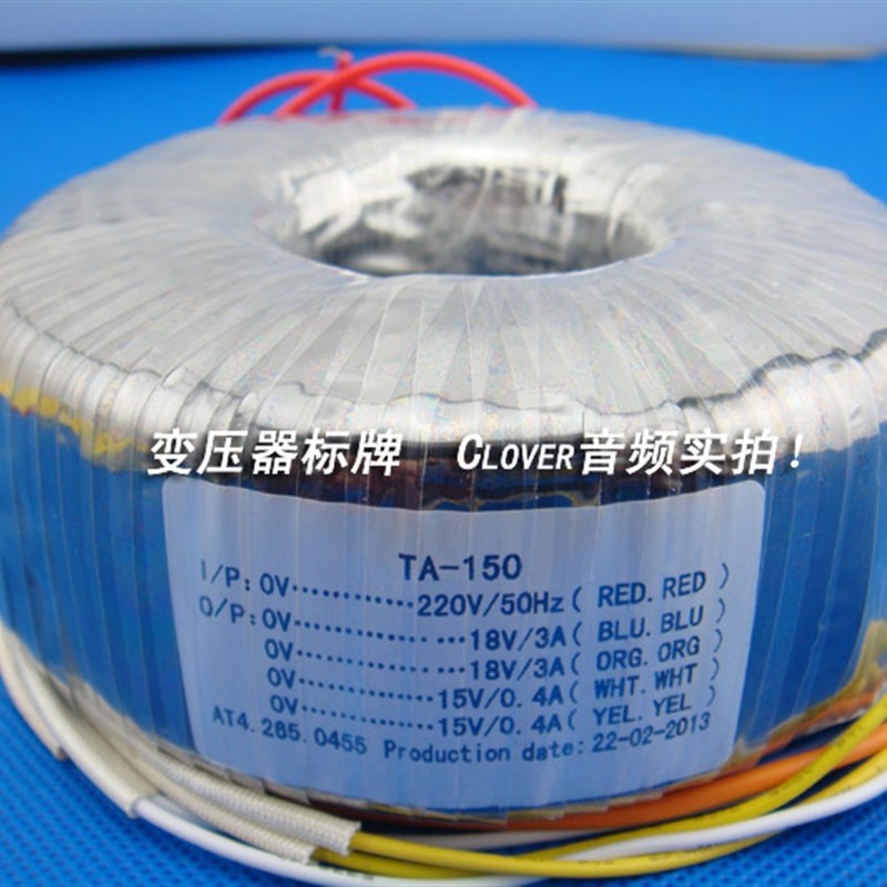 A芯无氧铜环型变压器300W 双24V+双15V 环牛电源变压器