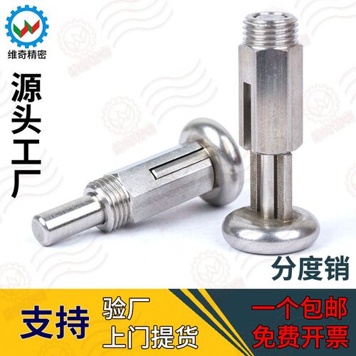 VCN231-CN