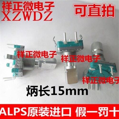 原装汽车11款大众polo导航CD音响电位器音量调节旋钮30点按键开关