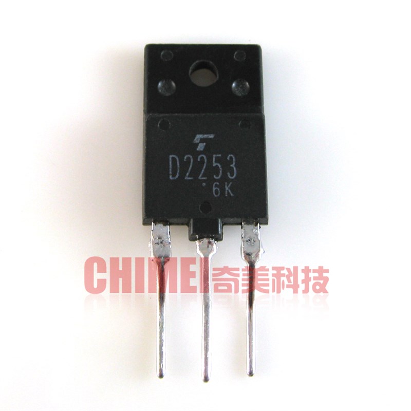 【原装拆机】D2253 彩电行管 行输出晶体管 电视机三极管 零配件