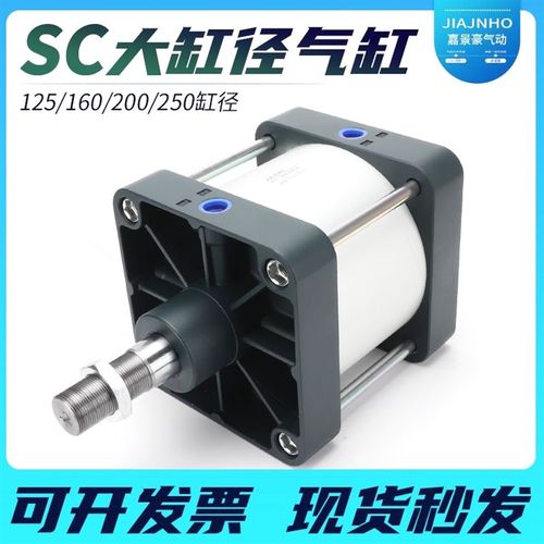 德国进口大缸径气缸大推力SC200x50/100/125/150/250/300/400/500