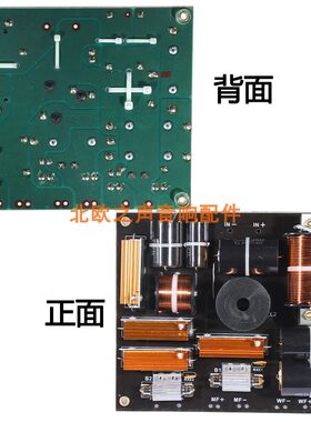 舞台音响分频器高中低三分频器发烧级音箱功放高端正品单15寸18寸