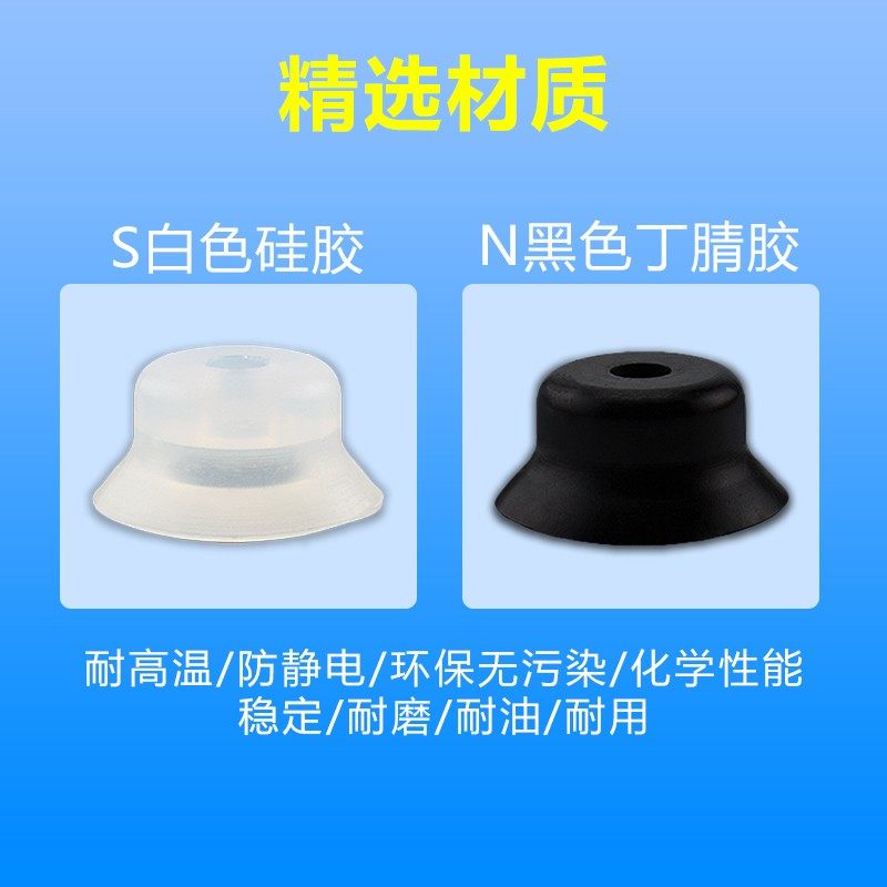 米思米微型吸盘C-VPNT2防静电吸嘴C-VPUE5机械手真空吸盘气动元件