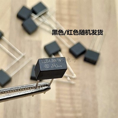 液晶常用电源方形保险丝 保险管 慢断 T1A2A3.15A4A5A6.3A 250V