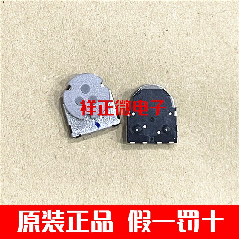 SIQ-02FVD3日本MITSUMI美上美 拨盘旋转编码器带开关15定点贴片脚