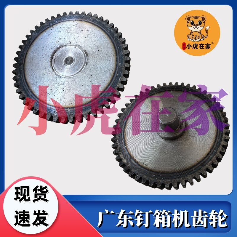 纸箱机械配件覆膜机拉膜机刀片65*22,童鞋/婴儿鞋/亲子鞋,其他鞋配件,淘宝优惠券,粉丝福利购,淘宝优惠卷