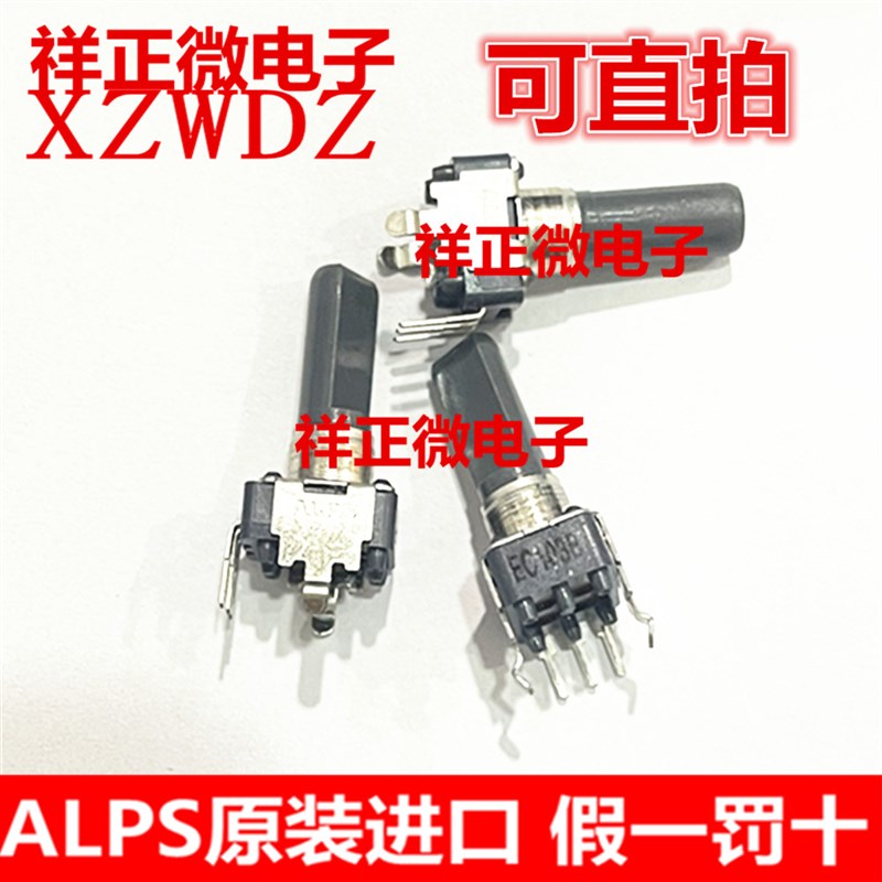 ALPS功放调音台音量调节旋钮RK09D1130C2P单联B10K电位器轴长25MM