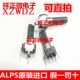 ALPS功放调音台音量调节旋钮RK09D1130C2P单联B10K电位器轴长25MM