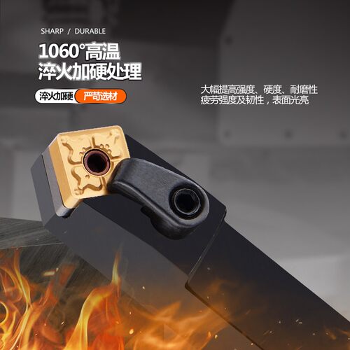 45度外圆 数控刀杆 车床刀具MSDNN2020K12/2525M12方形 机夹车刀