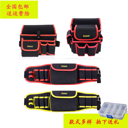 墙纸工具包帆布大加厚壁纸小号电工大腰包腰带木工施工多功能维修