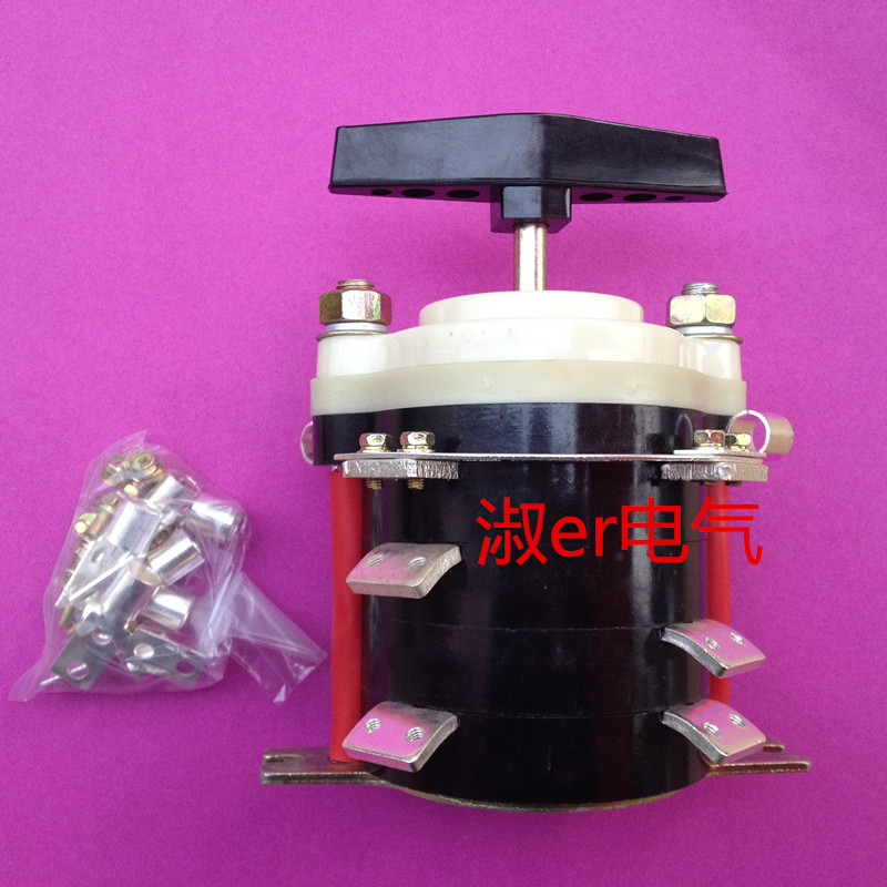 电焊机分头开关 KDH-200A  万能转换开关  电焊机开关  全铜件