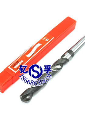 正品上工锥柄麻花钻34 34.1 34.2 34.3 34.5 34.6 34.7 34.8 34.9