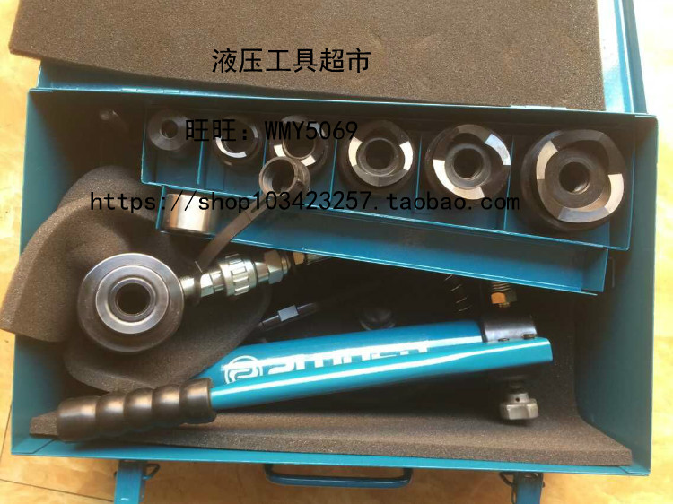 ZUPPER/巨力 SYK-8B液压开孔器 不锈钢/金属板/软钢板液压打孔器1