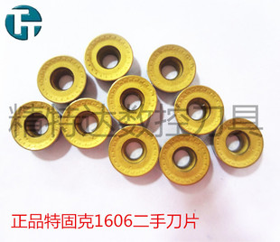进口R8加厚圆刀片1606二手刀片 旧刀粒合金刀片刀旧铣刀刀盘刀杆