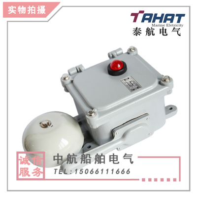 泰航船用带灯电铃YLX-24Z直流信号灯防水报警喇叭警铃DC24V正品