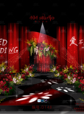 红色布幔婚礼效果图小众韩式红绿黄色手绘花艺素材舞台交接区背景