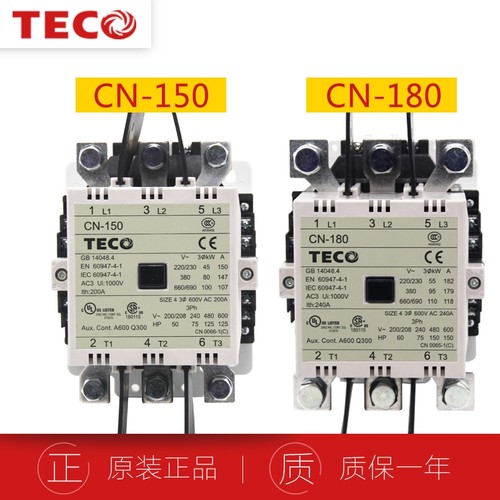 正品台安TECO东元交流接触器CN-180 180A 36v 110v 220v 380v