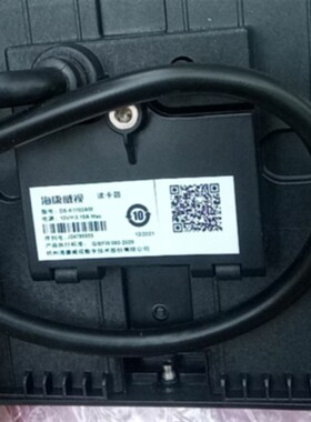 海康威视 DS-K1102AM 读卡器原装组件 挂板