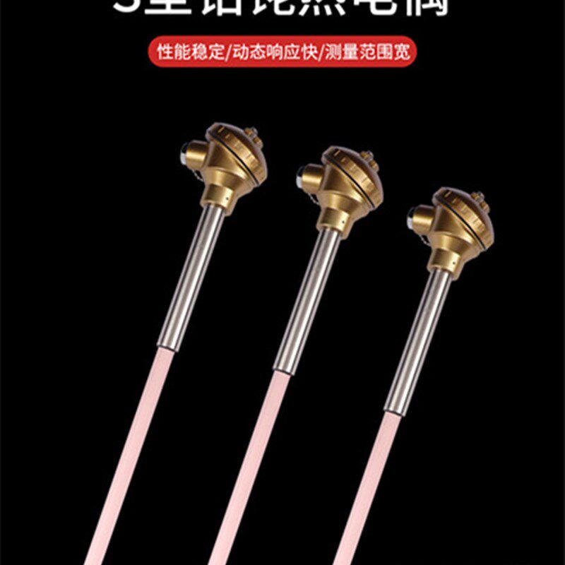 S型铂铑热电偶WRP-130B型R型高温刚玉管0-1600度热电偶温度传感器
