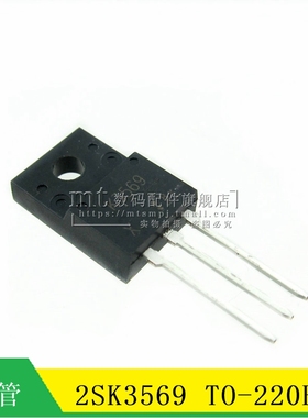 【MT】2SK3569 K3569 TO-220F 塑封 MOS场效应管 直插
