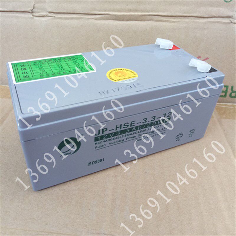 营口天成电瓶JB-QB-TC3020壁挂消防主机 火灾报警控制器蓄电池