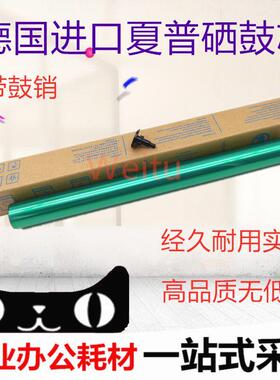 适用夏普AR1818 AR161 160 AR2718 2818 202 3818 4818鼓芯硒鼓