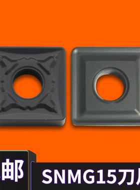 BOEN正方形数控刀片SNMG 150608 150612 150616 -PM PR MS ZK