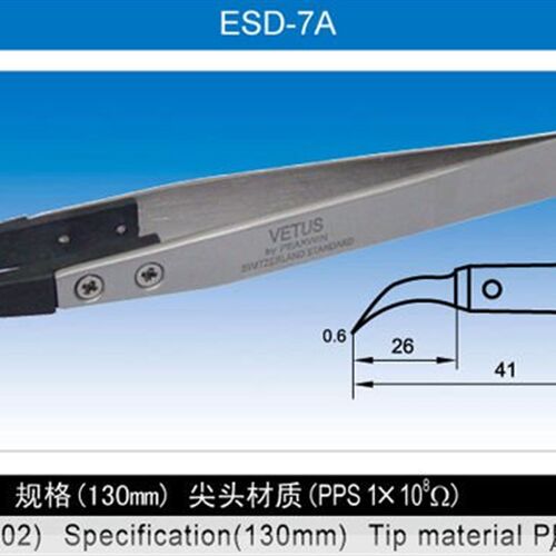 VETUS ESD-7A 弯尖头 可换塑料头 碳纤维镊子 防静电不锈钢镊子