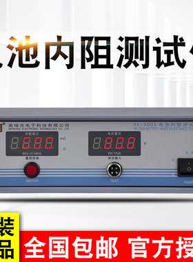 Rek美瑞克电池内阻测试仪RK200A电池阻抗酸化薄膜破损程度测试仪