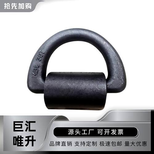 巨汇唯升船用地铃捆扎地