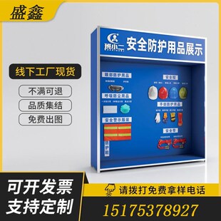 建筑工地标准化安全体验馆施工工法样板示范工地展示区体验安全项
