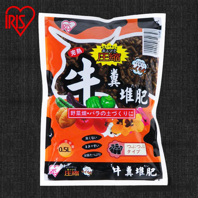 爱丽思有机牛粪肥 1L/3L 颗粒状 原料安全肥效持久有机肥