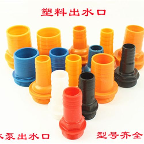 2寸变1/1.5寸潜水污水泵大变小出水口塑料套管金属软管螺纹接头