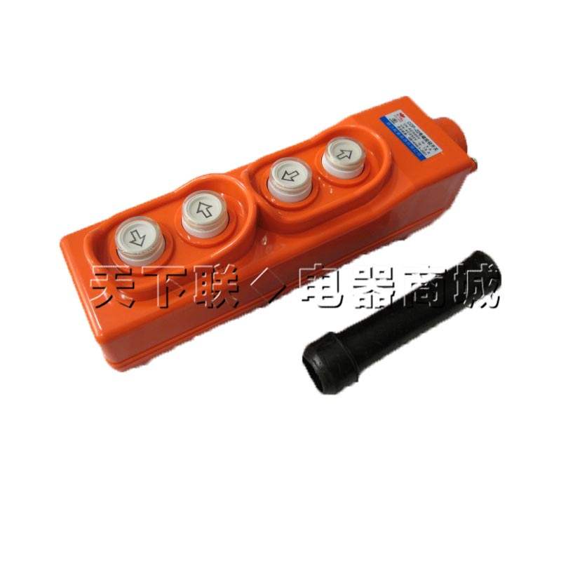 起重升降机直控按钮COP-22三相380v行车电动葫芦手柄操作开关