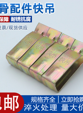 38快吊50快吊龙骨配件装修轻钢挂件集成吊顶吊钩大吊彩锌加宽吊件
