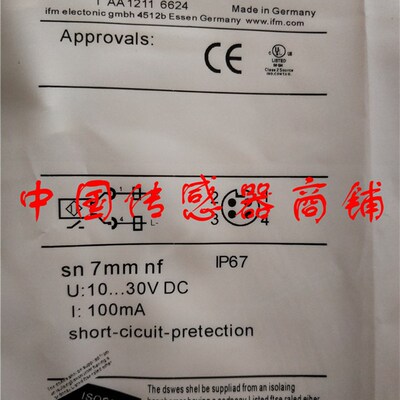 现货热销全新易福门接近开关传感器IFC201正品品质【实物拍摄】